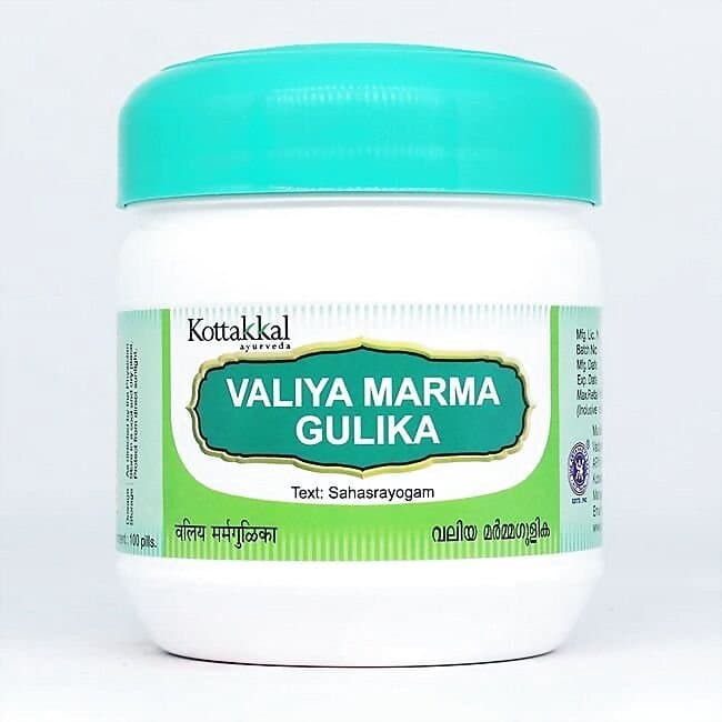 Kottakkal Ayurveda Valiya Marma Gulika