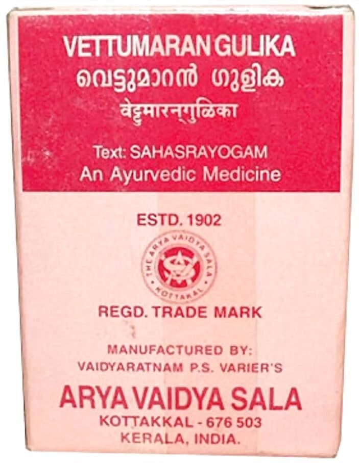 Kottakkal Ayurveda Vettumaran Gulika