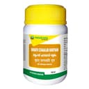 recent-product