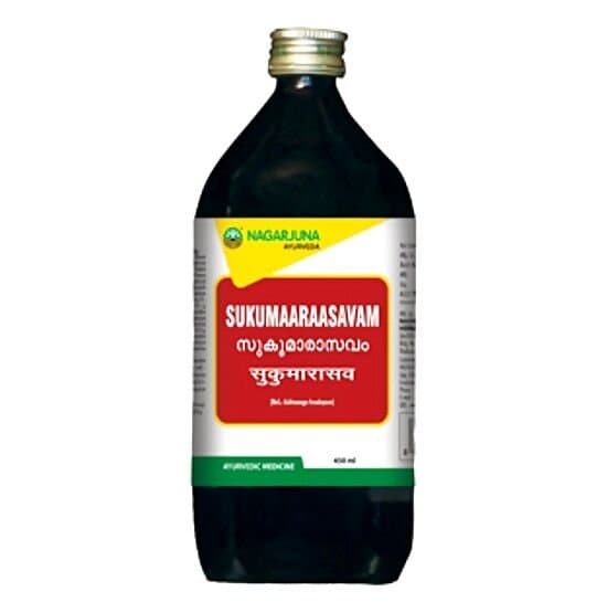 Nagarjuna Sukumaaraasavam