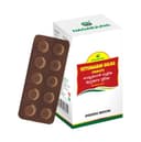 recent-product