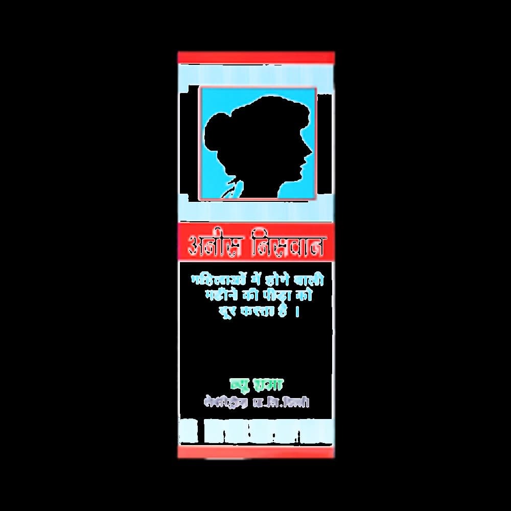 Newshama Anis Niswan Syrup