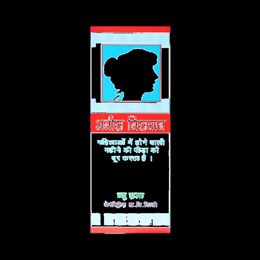 Newshama Anis Niswan Syrup