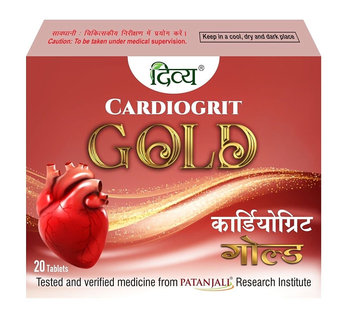 Patanjali Cardiogrit