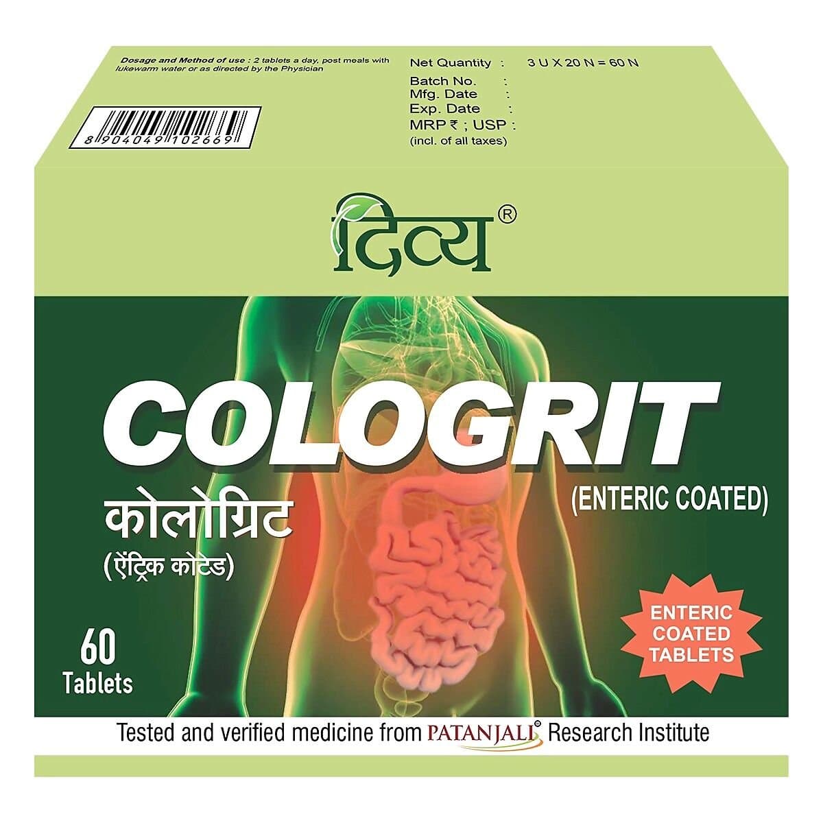 Patanjali Cologrit Tablets