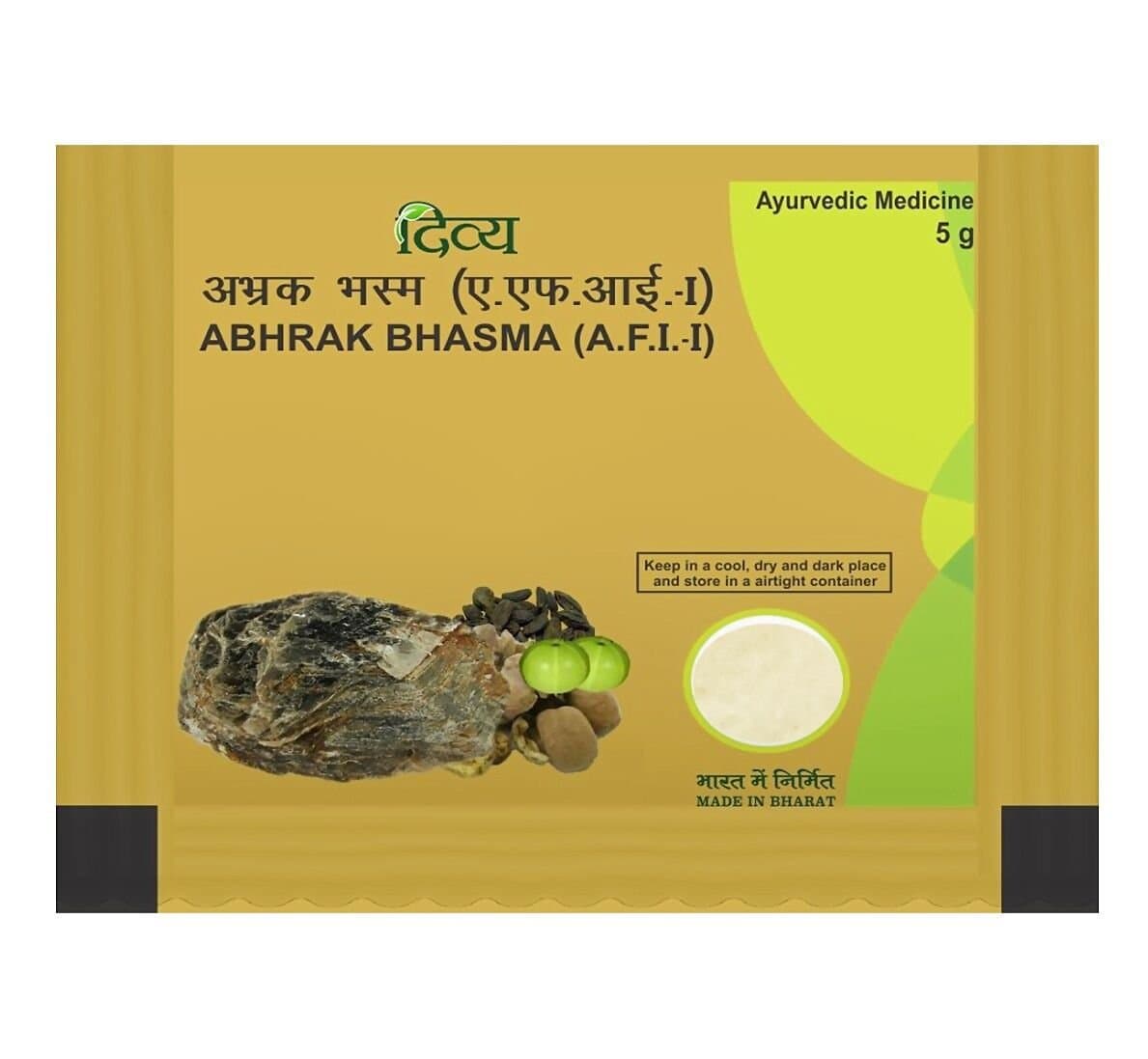 Patanjali Divya Abhrak Bhasma