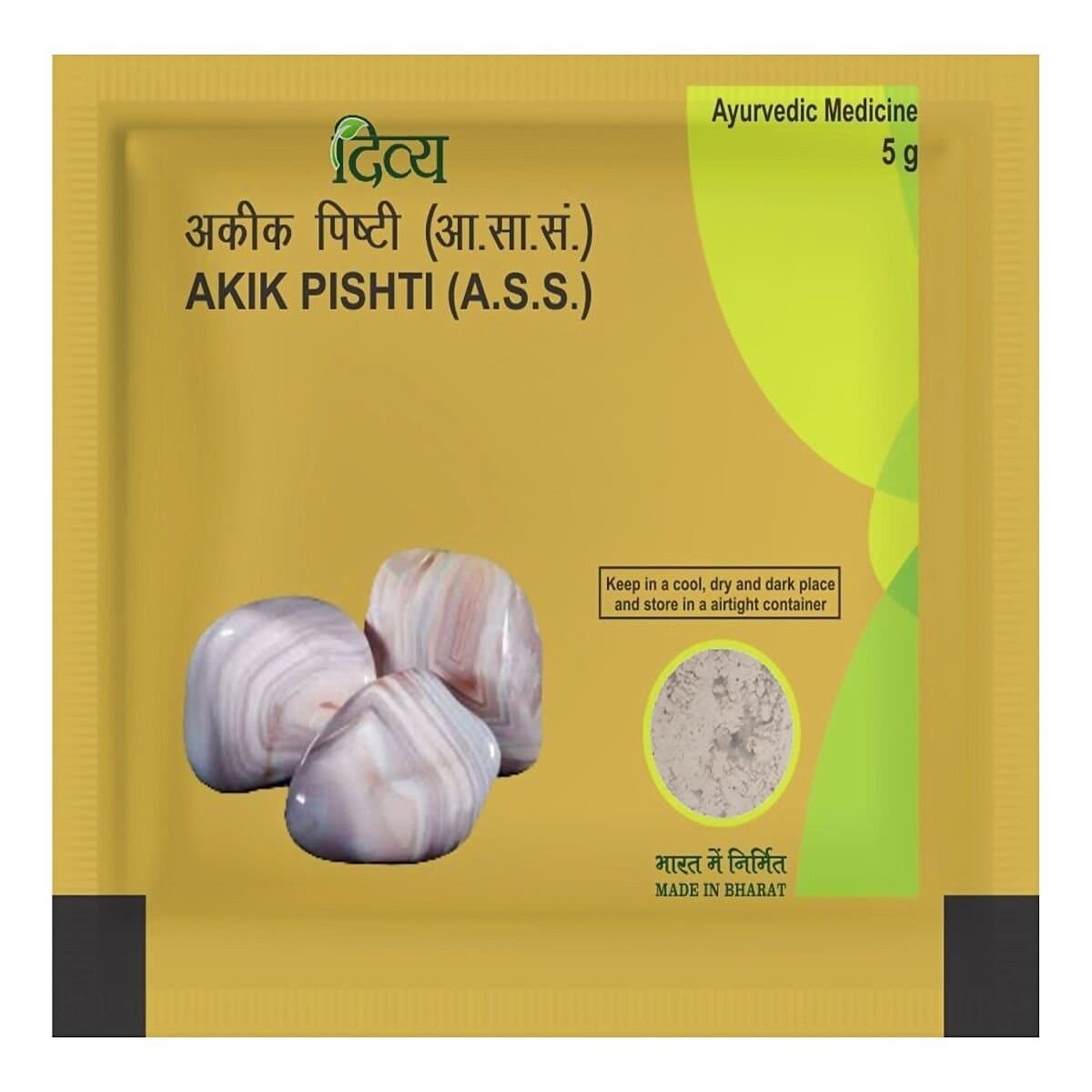 Patanjali Divya Akik Pishti