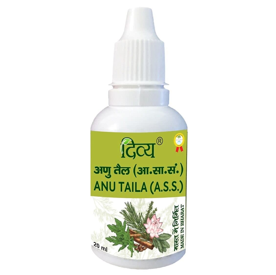 Patanjali Divya Anu Taila