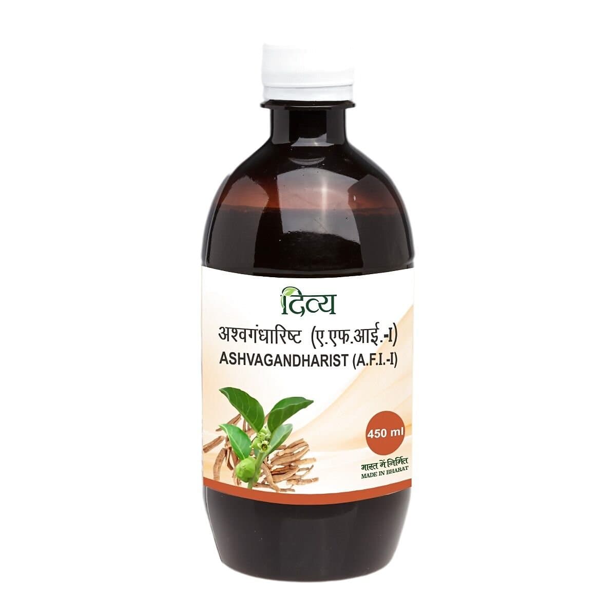 Patanjali Divya Ashwagandharishta