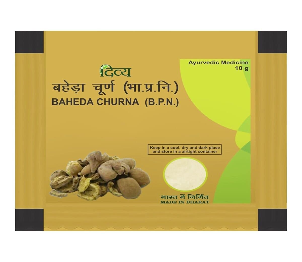 Patanjali Divya Baheda Churna