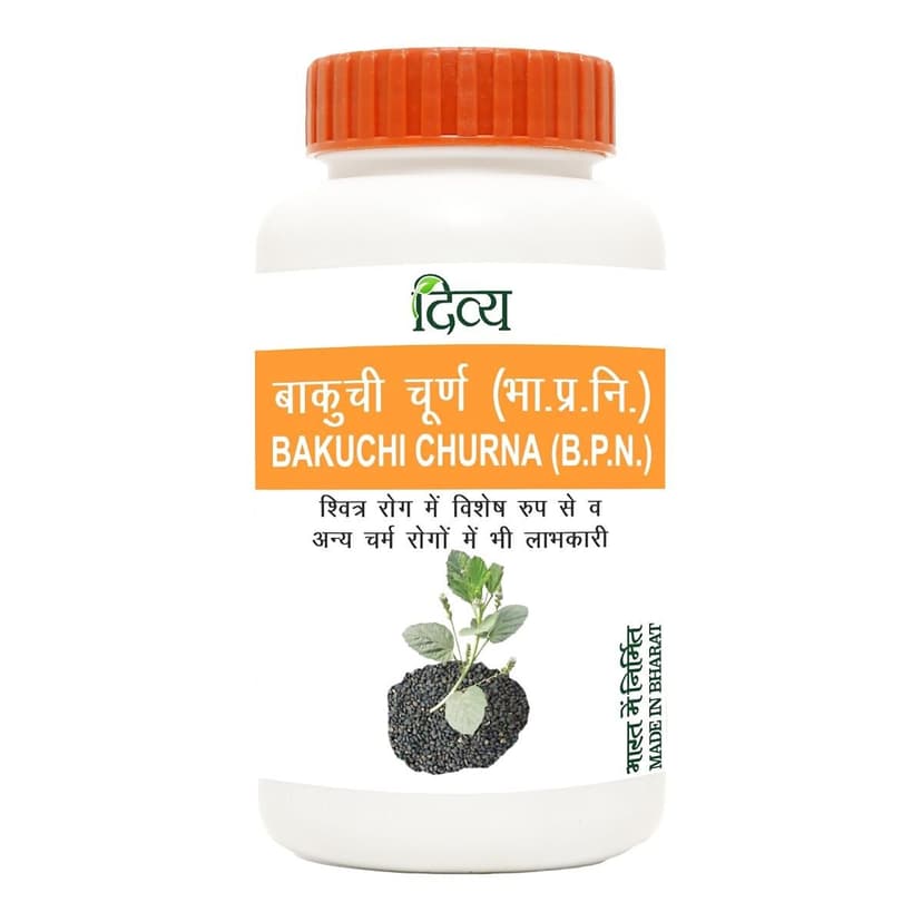Patanjali Divya Bakuchi Churna