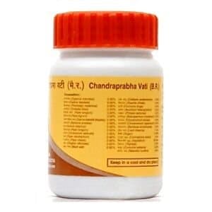 Patanjali Divya Chandraprabha Vati