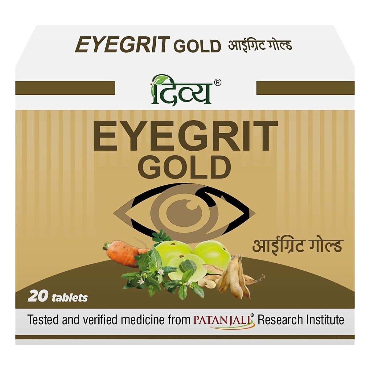 Patanjali Divya Eyegrit Gold Tablets