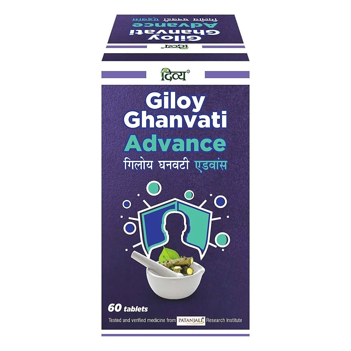 Patanjali Divya Giloy Ghanvati Advance