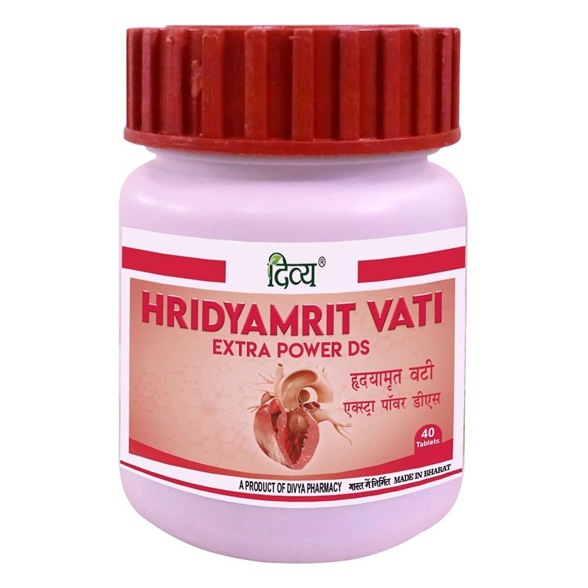 Patanjali Divya Hridyamrit Vati