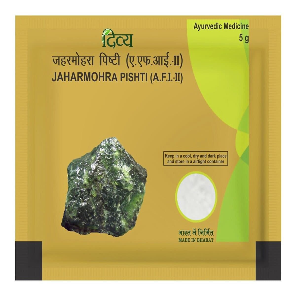 Patanjali Divya Jahar Mohra Pishti