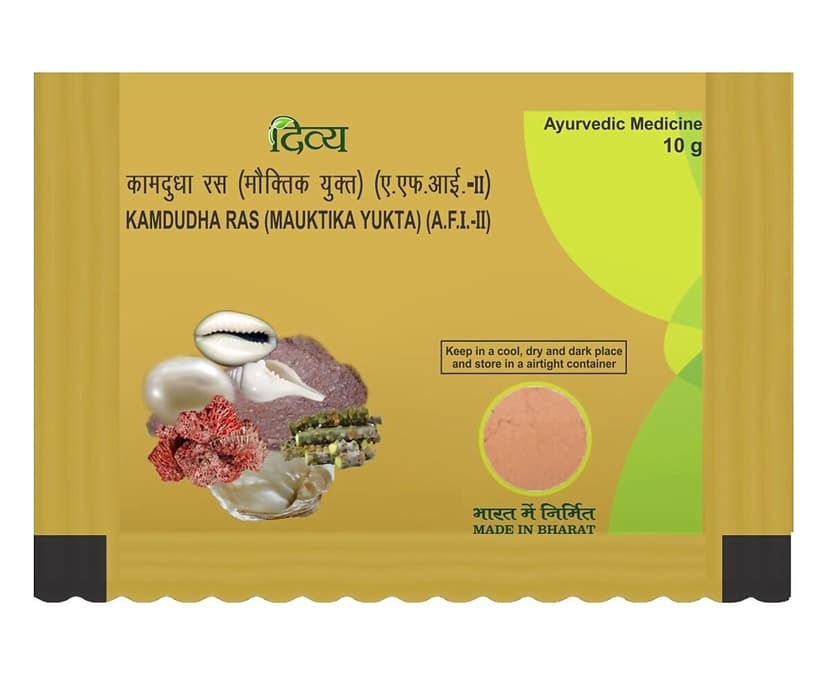 Patanjali Divya Kamdudha Ras