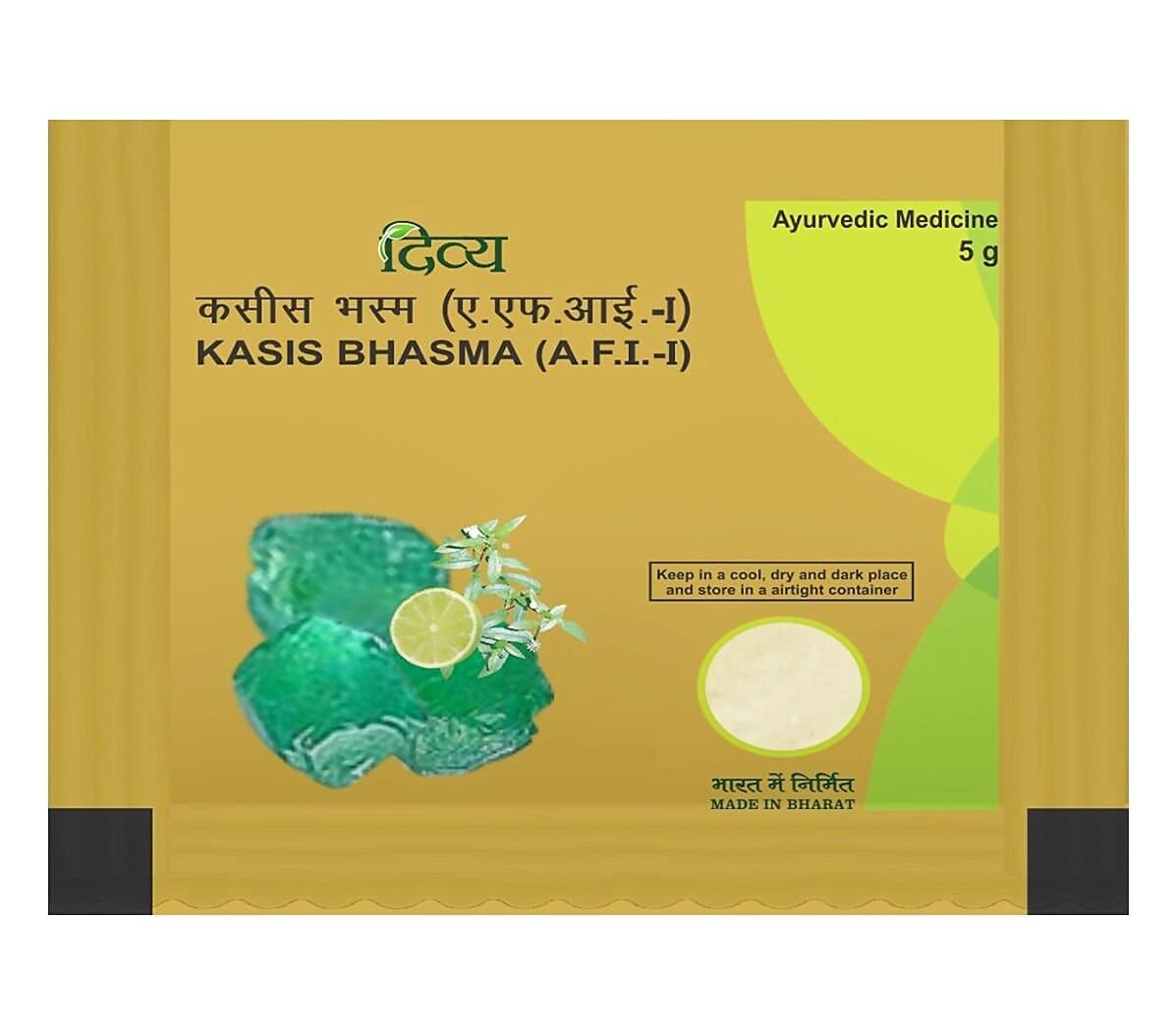 Patanjali Divya Kasis Bhasma