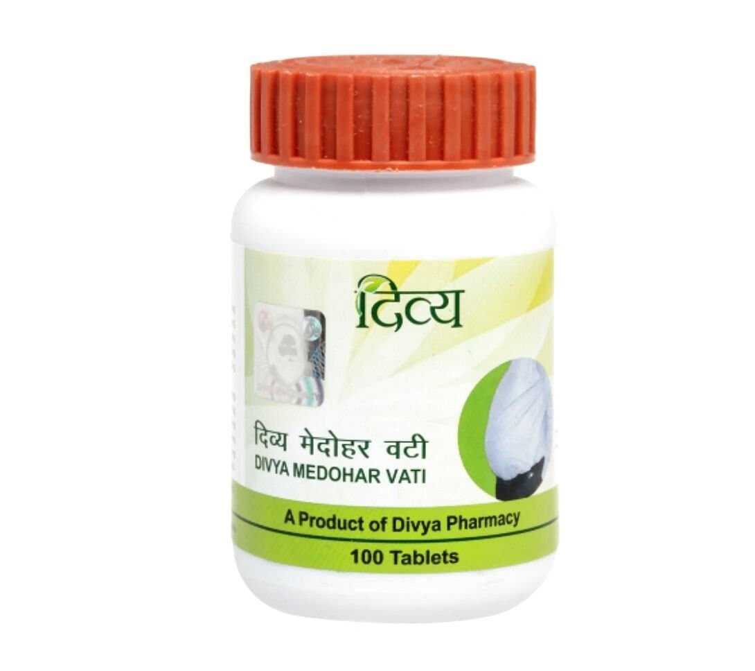 Patanjali Divya Medohar Vati