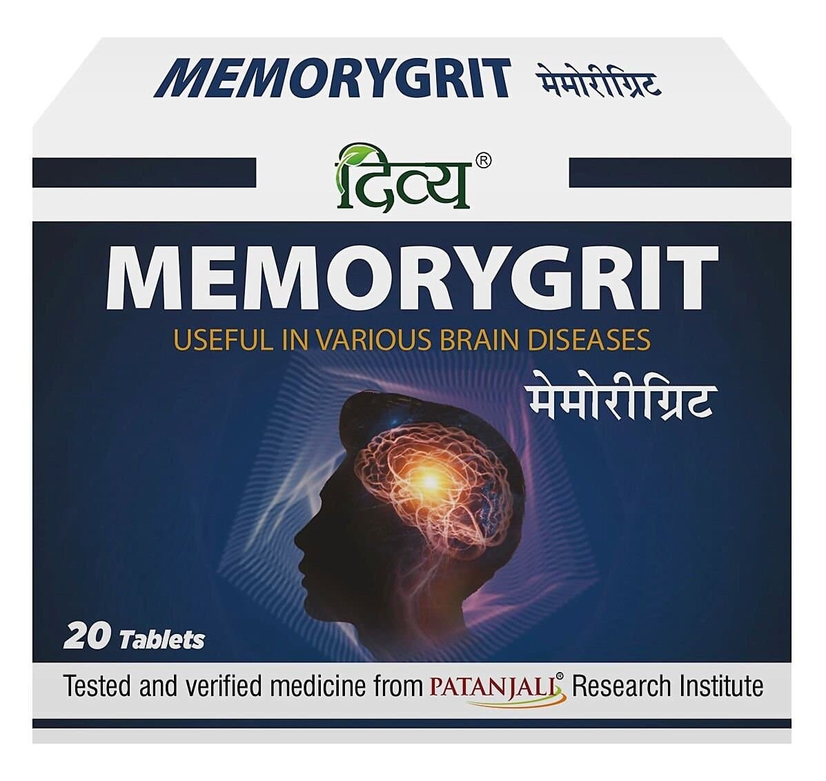 Patanjali Divya Memorygrit Tablets