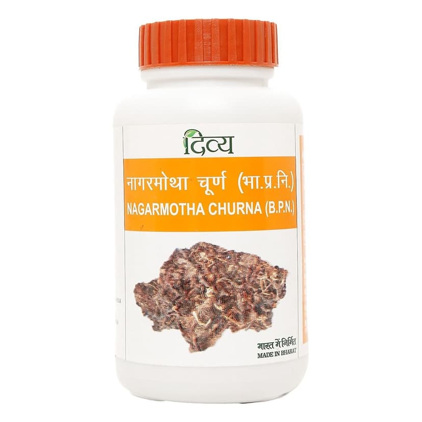 Patanjali Divya Nagarmotha Churna
