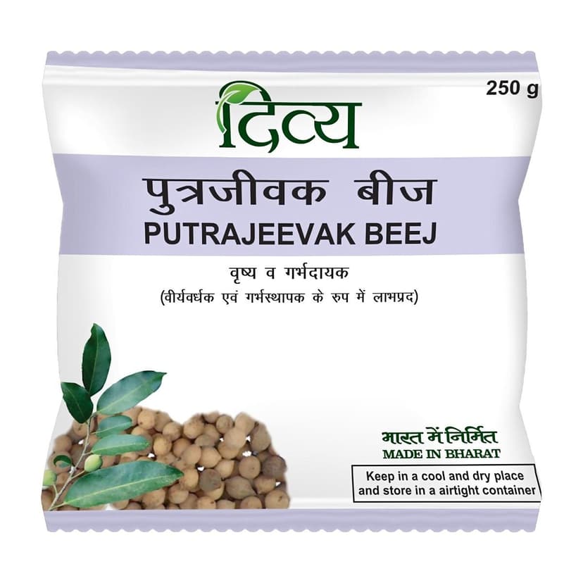 Patanjali Divya Putrajeevak Beej