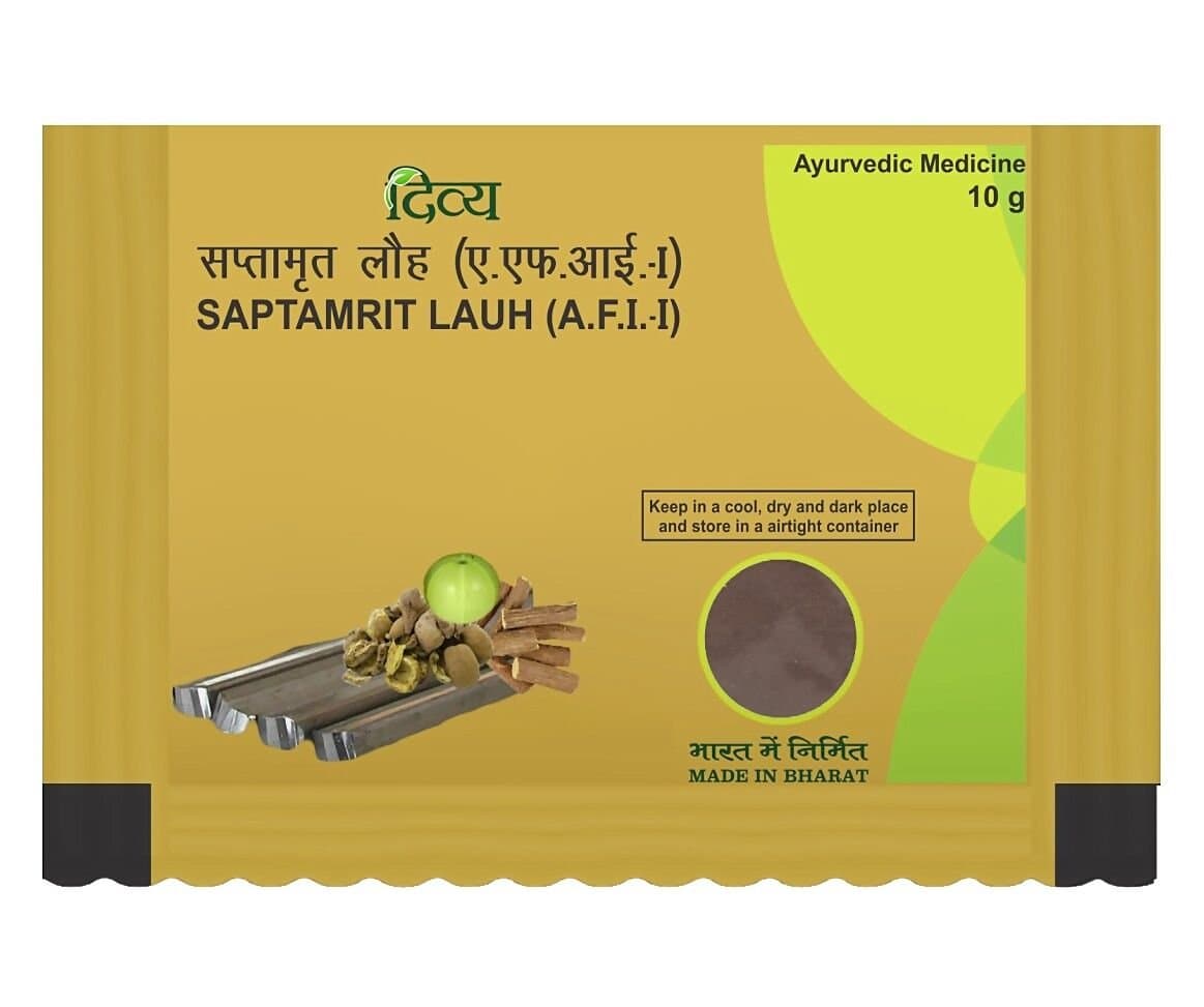 Patanjali Divya Saptamrit Lauh