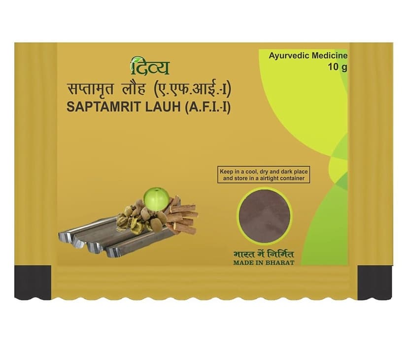 Patanjali Divya Saptamrit Lauh