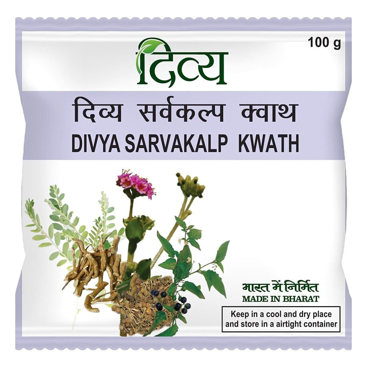 Patanjali Divya Sarvakalp Kwath