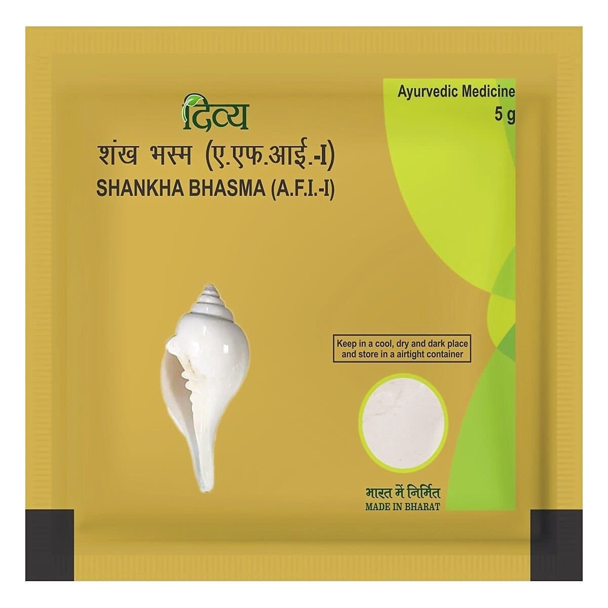 Patanjali Divya Shankh Bhasma