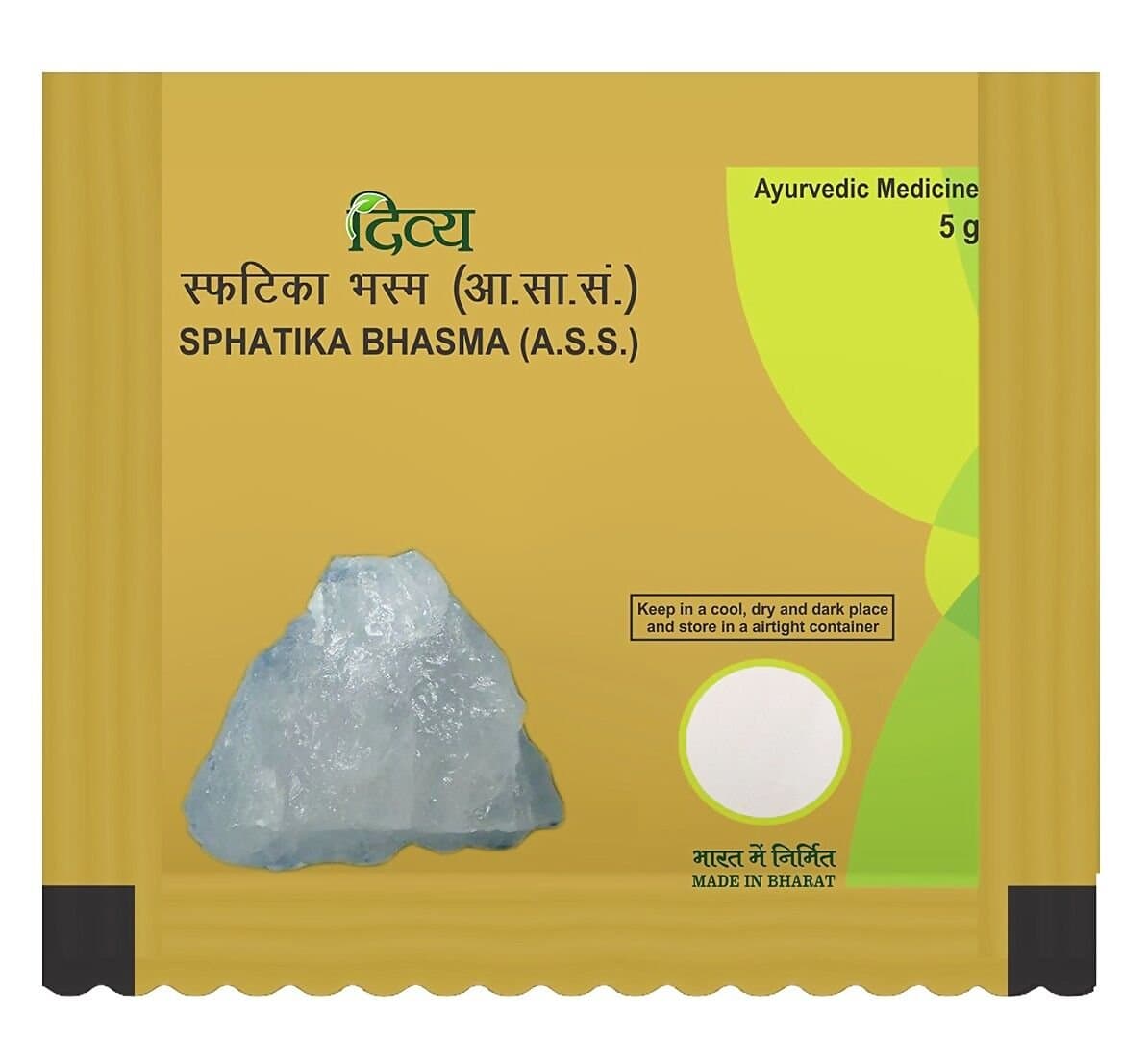 Patanjali Divya Sphatik Bhasm