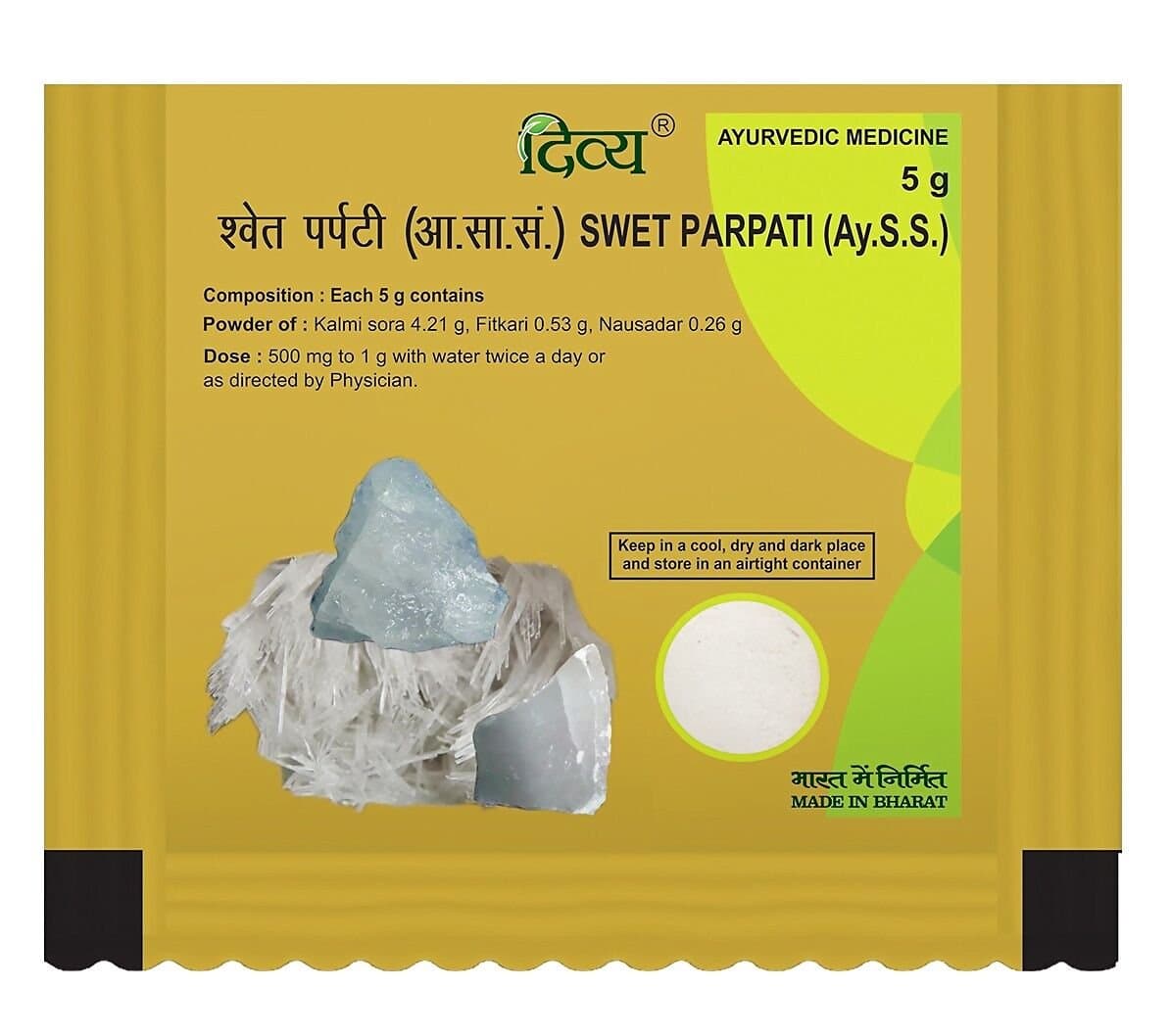 Patanjali Divya Swet Parpati