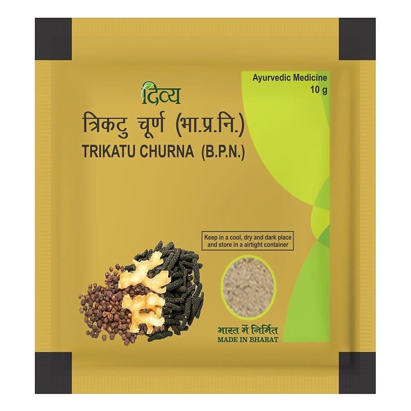 Patanjali Divya Trikatu Churna