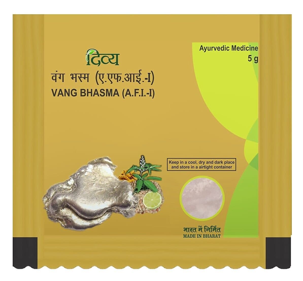 Patanjali Divya Vang Bhasma
