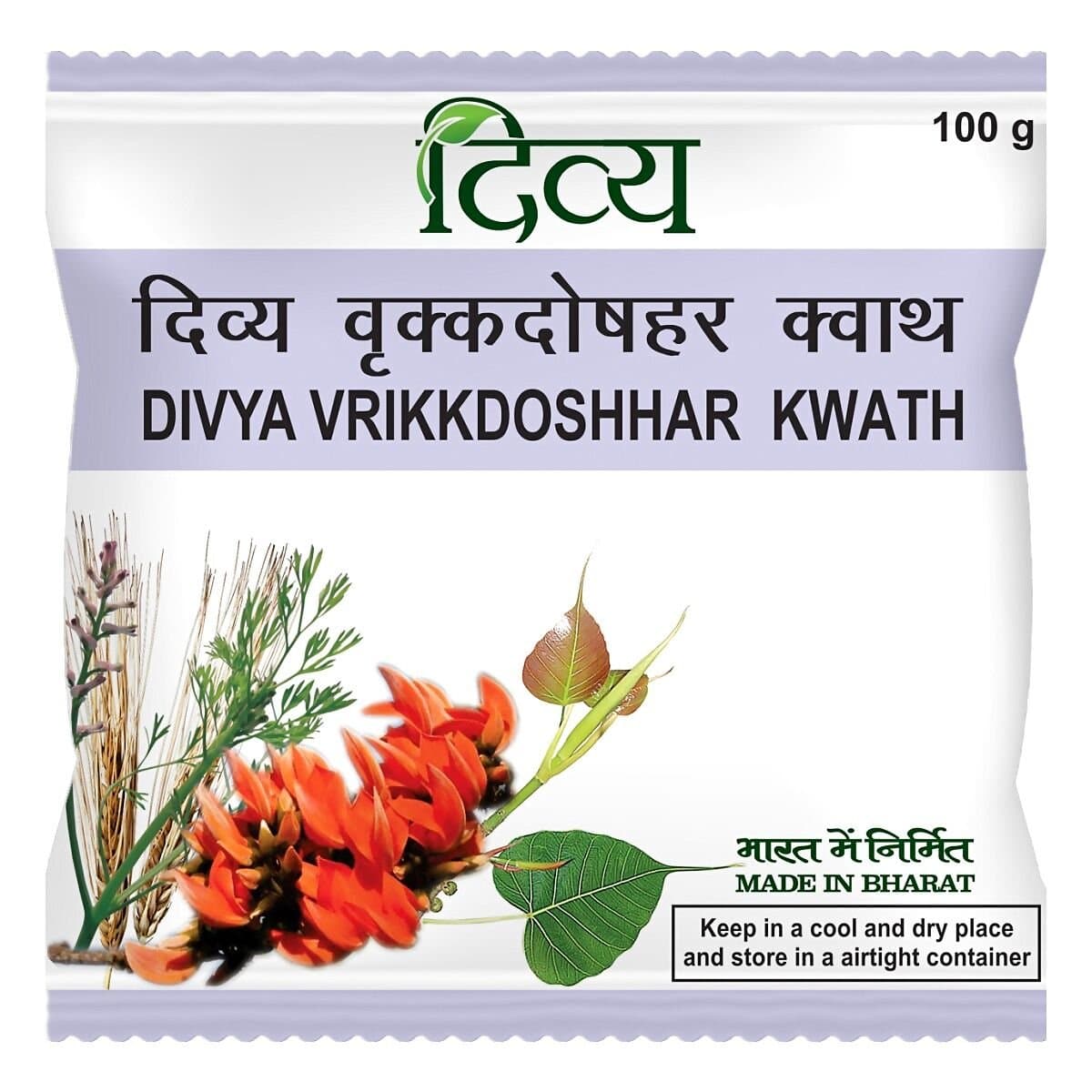 Patanjali Divya Vrikkdoshhar Kwath