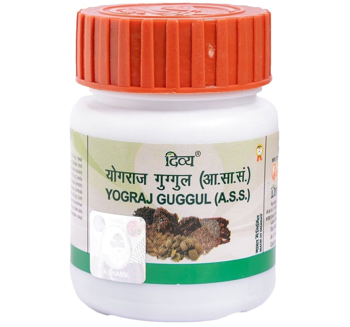 Patanjali Divya Yograj Guggul