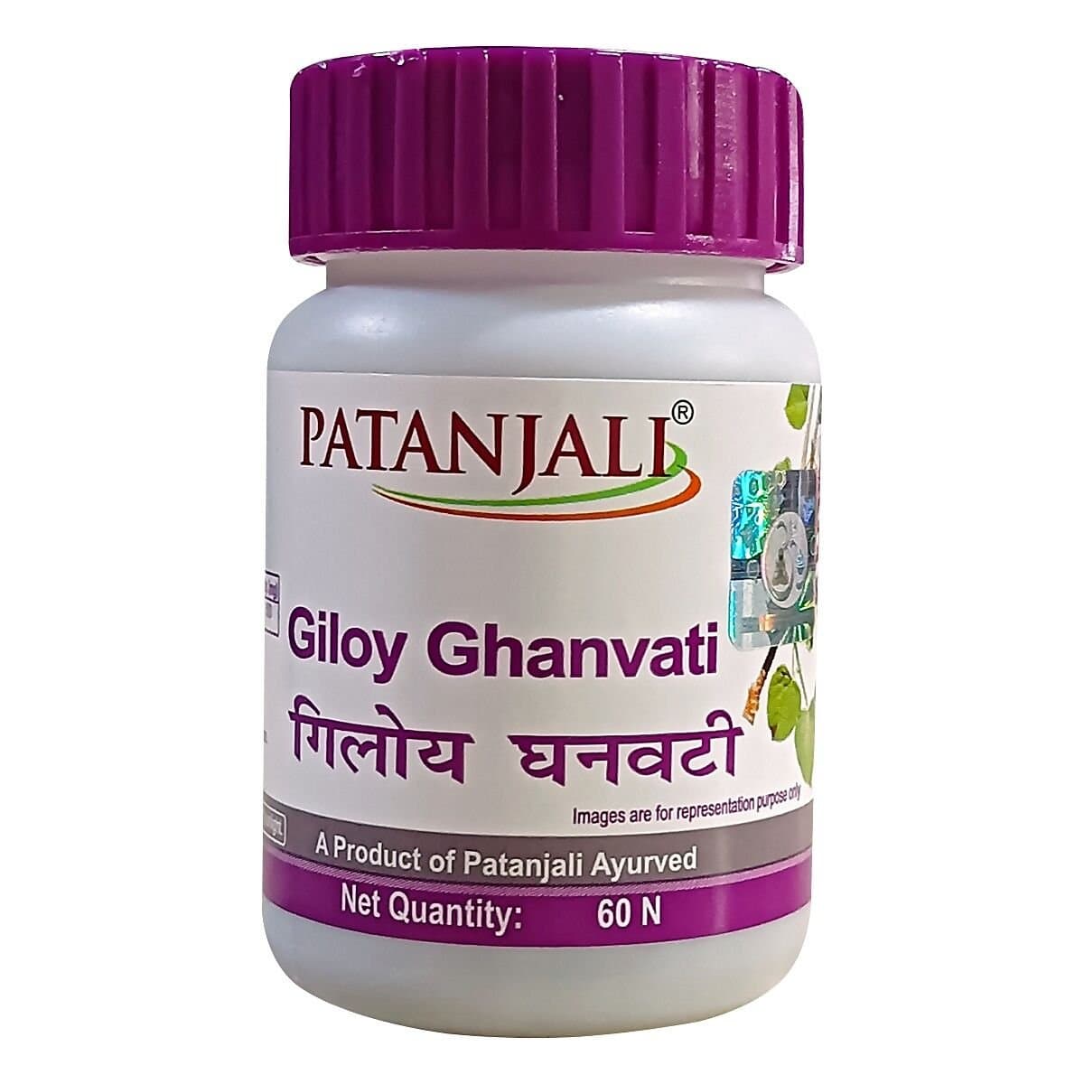 Patanjali Giloy Ghanvati
