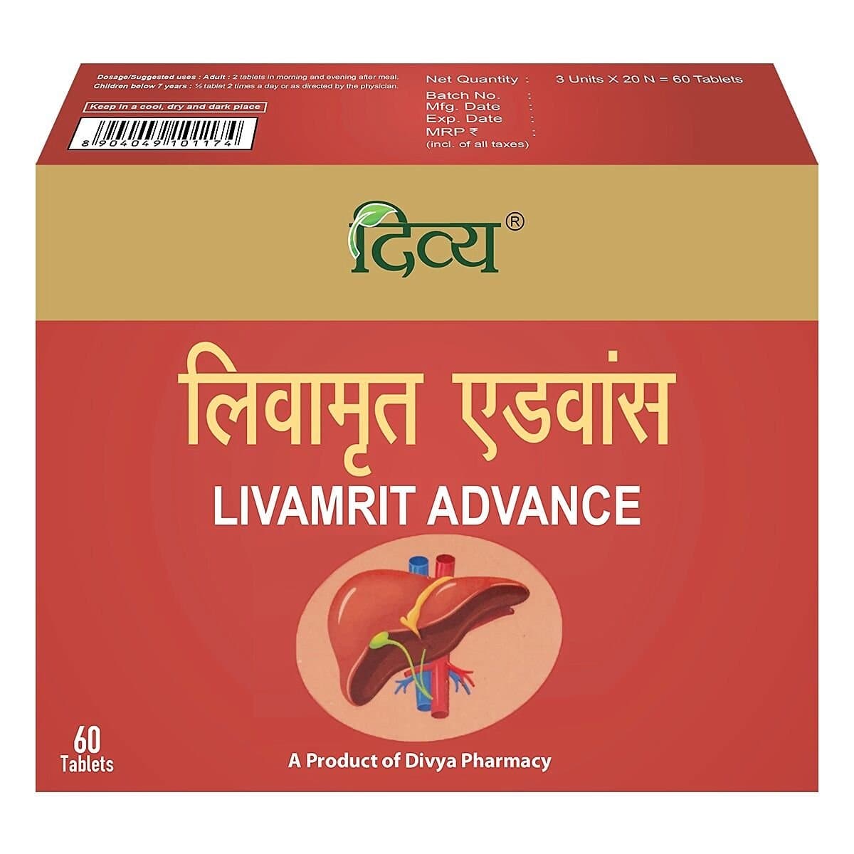 Patanjali Livamrit Advance
