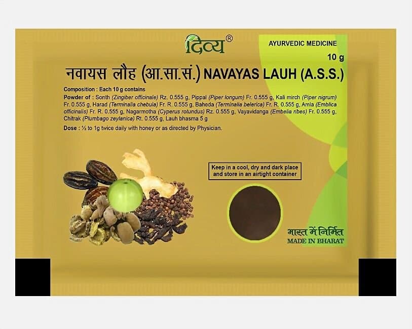 Patanjali Navayas Lauh