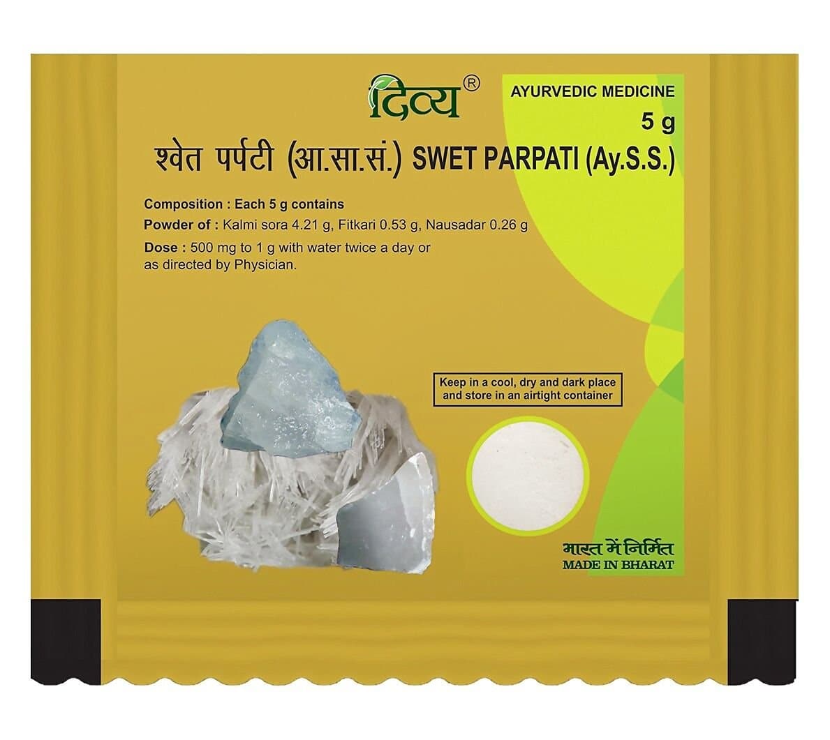 Patanjali Swet Parpati