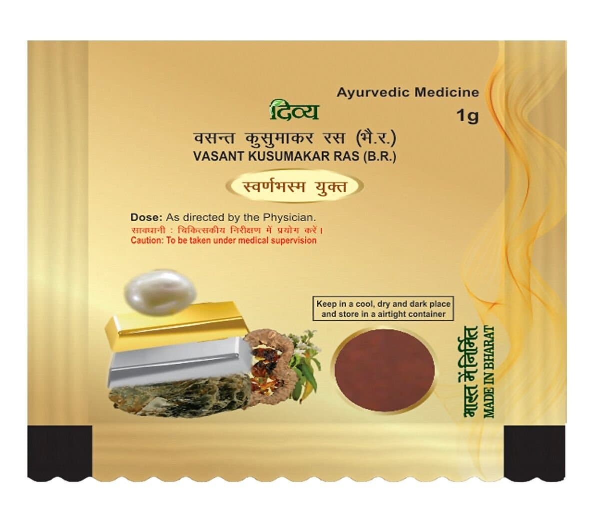 Patanjali Vasant Kusmakar Ras