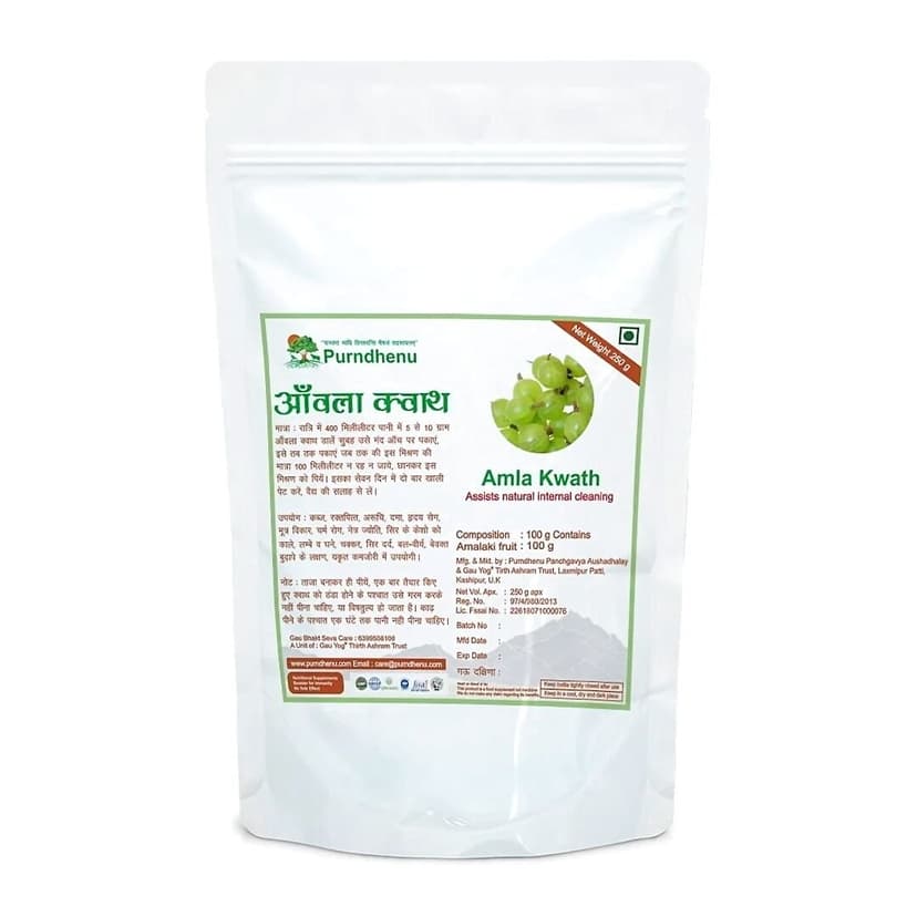 Purndhenu Amla Kwath