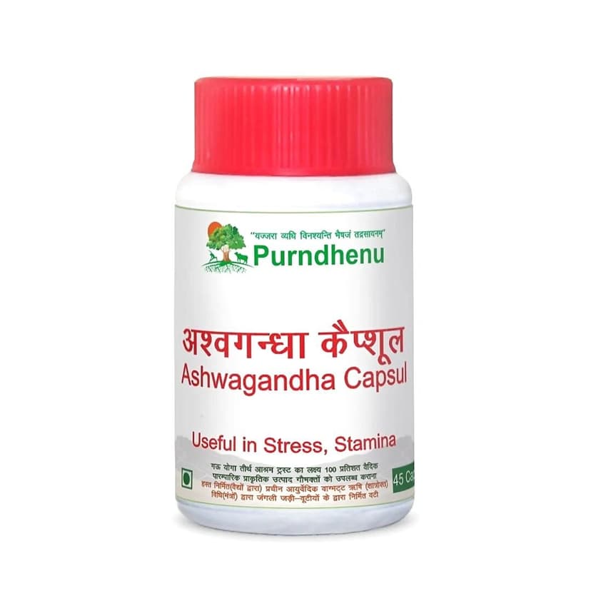 Purndhenu Ashwagandha Capsule