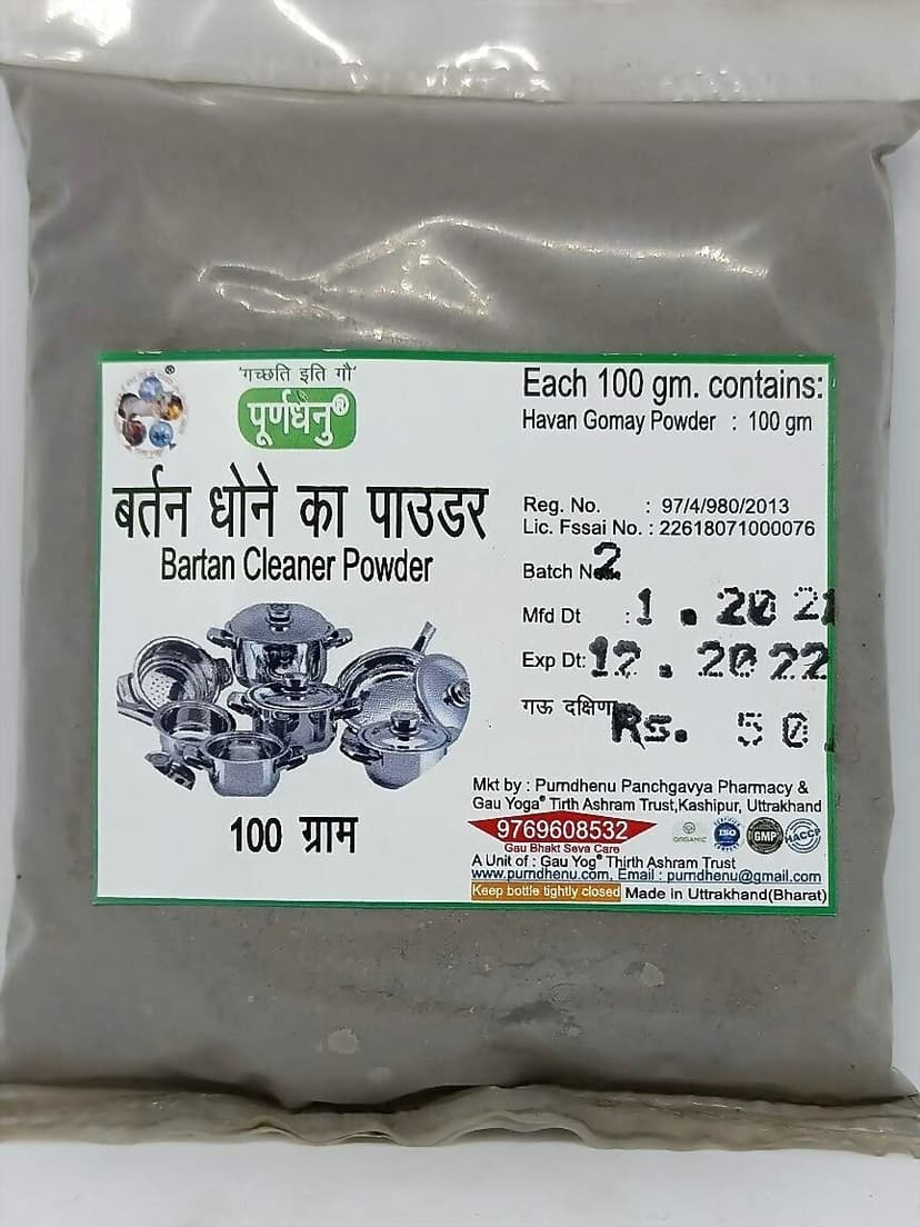 Purndhenu Bartan Cleaner Powder