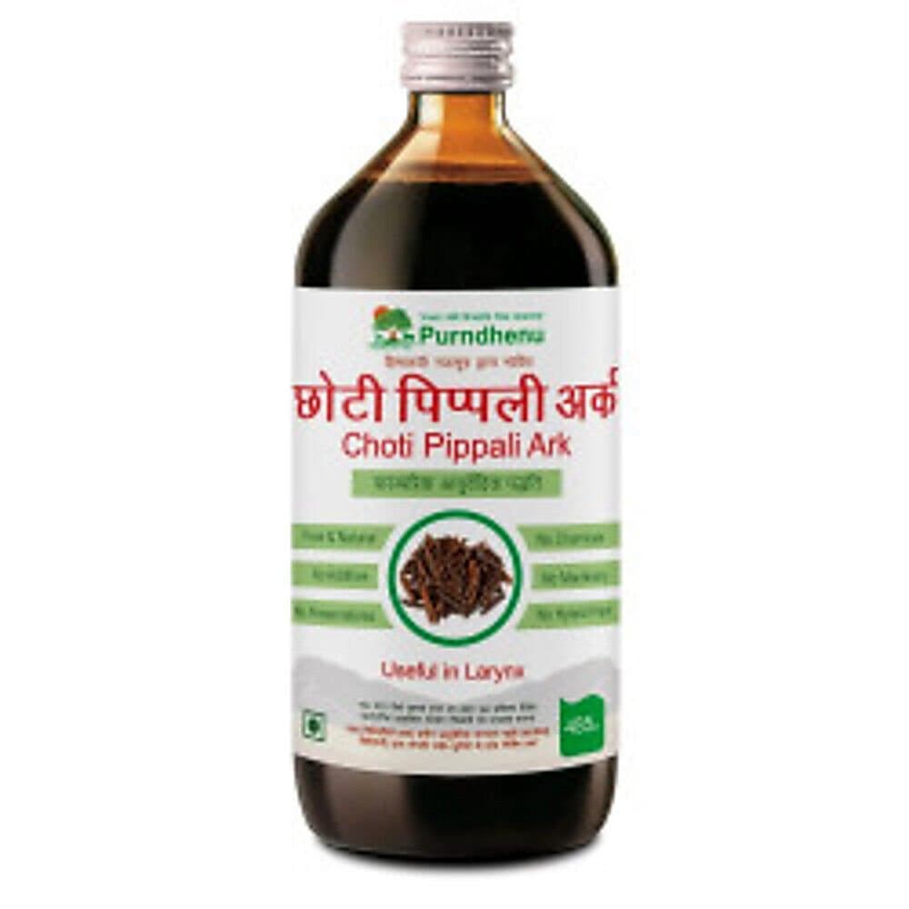 Purndhenu Choti Pippali Ark