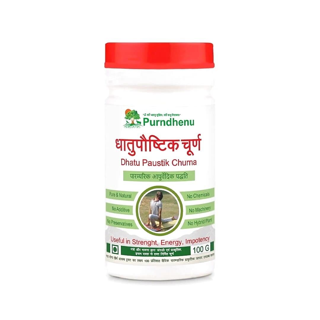 Purndhenu Dhatupaushtik Churna