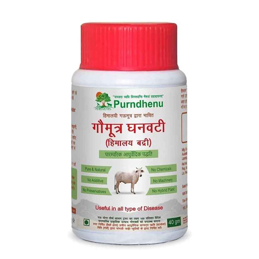 Purndhenu Gomutra Ghanvati