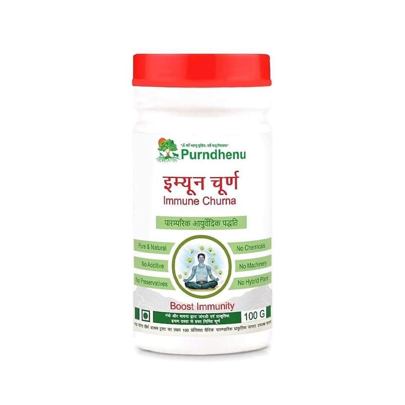 Purndhenu Immune Churna