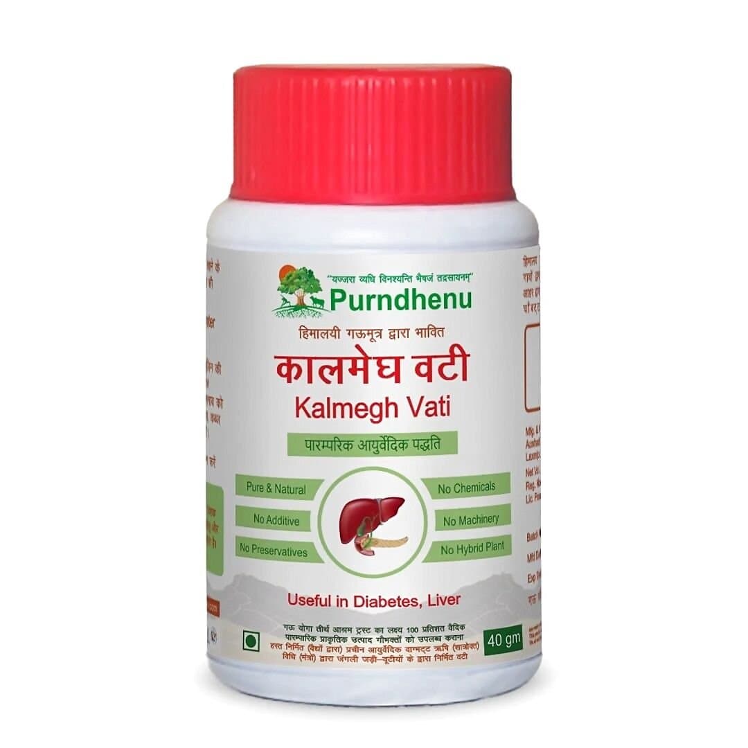 Purndhenu Kalmegh Vati