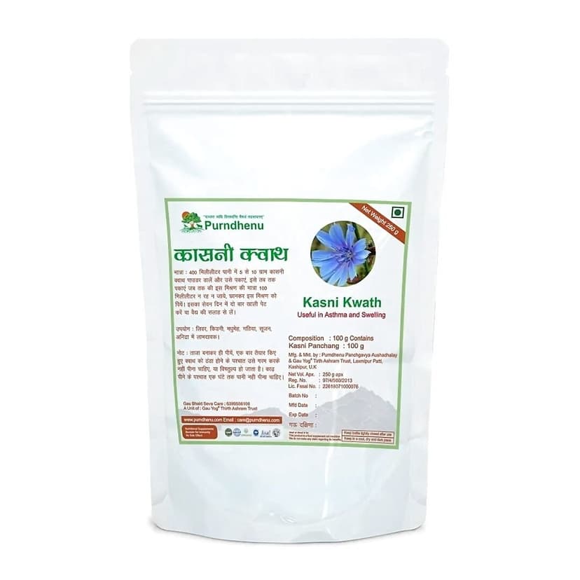Purndhenu Kasni Kwath